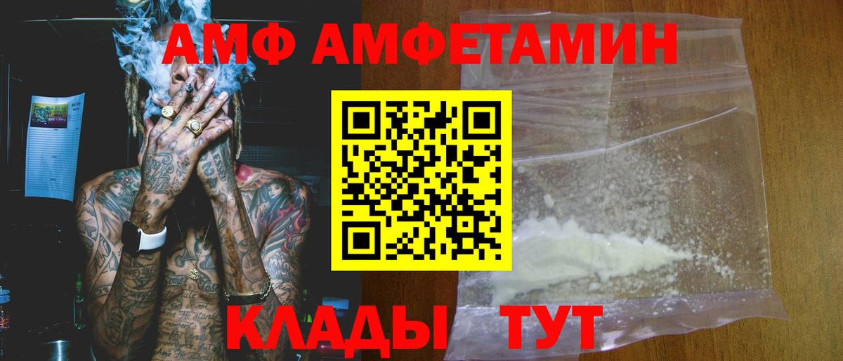 АМФ  KRAKEN рабочий сайт  Самара  АМФЕТАМИН 98%  Вход с VPN 