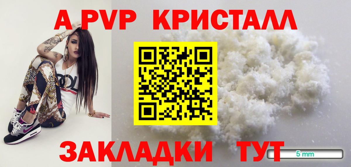 Альфа ПВП СК  Вход с VPN  Самара 