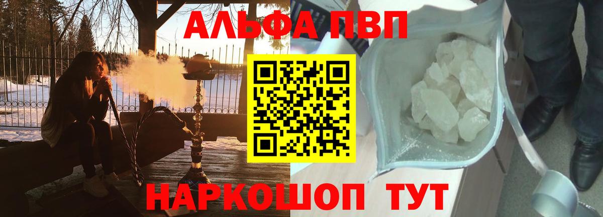 А ПВП СК Самара