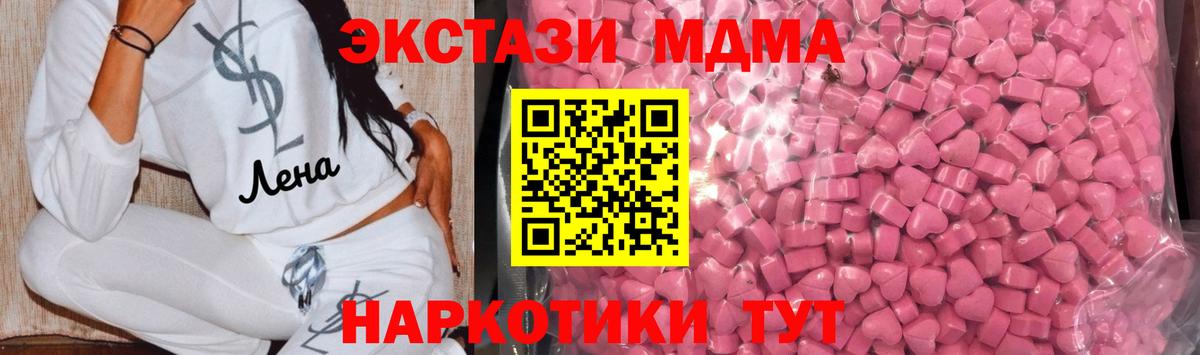 ЭКСТАЗИ  Экстази Philipp Plein  Самара  Вход с VPN  Экстази таблы 