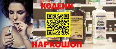 мефедрон мука Волгодонск