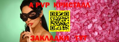 мдма Волжский