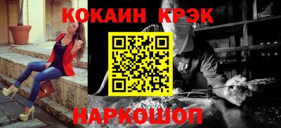 мефедрон мука Волгодонск