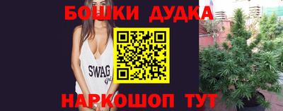 мефедрон мука Волгодонск