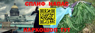 мефедрон мука Волгодонск