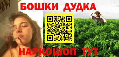 мефедрон мука Волгодонск