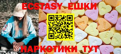мефедрон мука Волгодонск