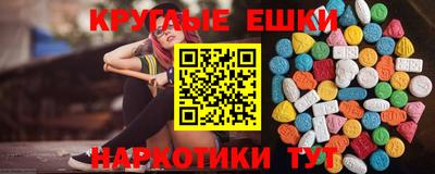 мдма Волжский