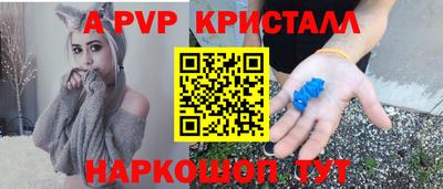 мдма Волжский