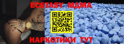 ГАЛЛЮЦИНОГЕННЫЕ ГРИБЫ Волжск