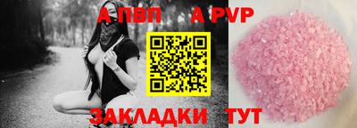 мдма Волжский