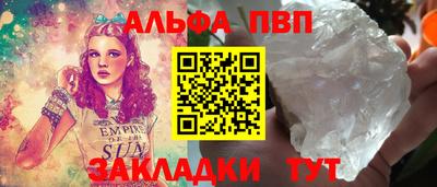 мдма Волжский