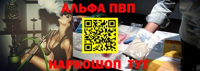мдма Волжский