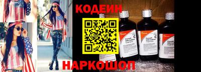 ГАЛЛЮЦИНОГЕННЫЕ ГРИБЫ Волжск