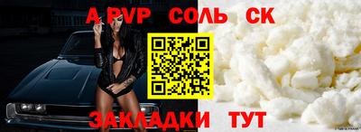 мдма Волжский