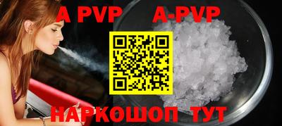 мефедрон мука Волгодонск