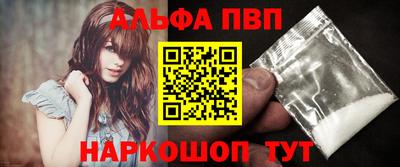 мефедрон мука Волгодонск