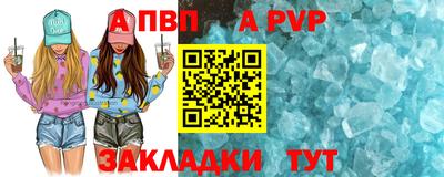 мефедрон мука Волгодонск