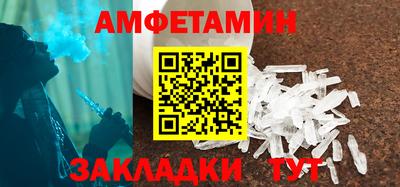 мдма Волжский