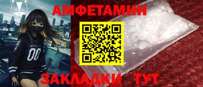 мдма Волжский