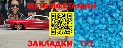 мдма Волжский