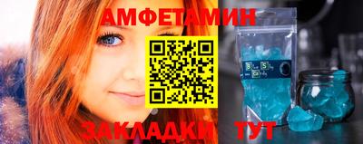 мефедрон мука Волгодонск