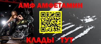ГАЛЛЮЦИНОГЕННЫЕ ГРИБЫ Волжск