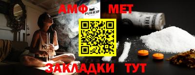 мефедрон мука Волгодонск