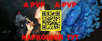 ГАЛЛЮЦИНОГЕННЫЕ ГРИБЫ Волжск
