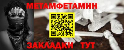 мдма Волжский