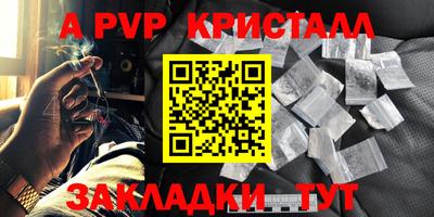 ГАЛЛЮЦИНОГЕННЫЕ ГРИБЫ Волжск