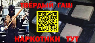 мефедрон мука Волгодонск