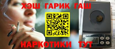 ГАЛЛЮЦИНОГЕННЫЕ ГРИБЫ Волжск