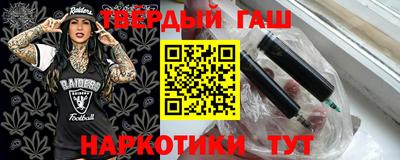 мдма Волжский