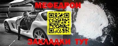 мдма Волжский