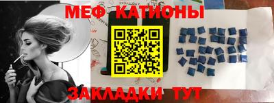 мефедрон мука Волгодонск