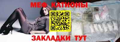 мефедрон мука Волгодонск