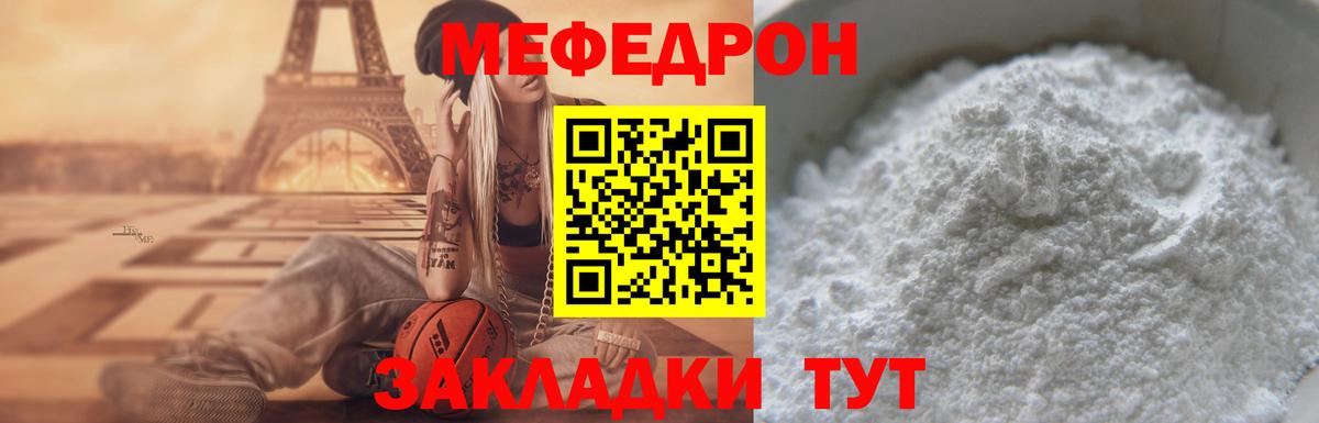 МЕФ  Вход с VPN  Меф  Самара  МЕФ 4 MMC 