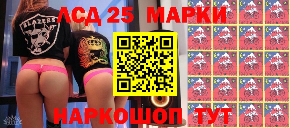 Марки NBOMe 1500мкг Самара