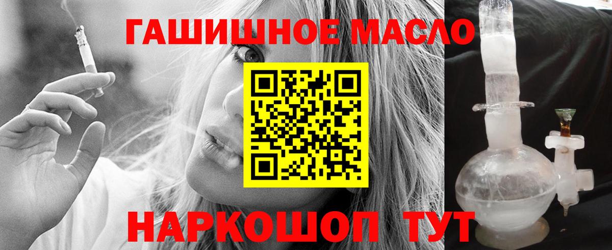цена   ТГК вейп  Вход с VPN  Самара 