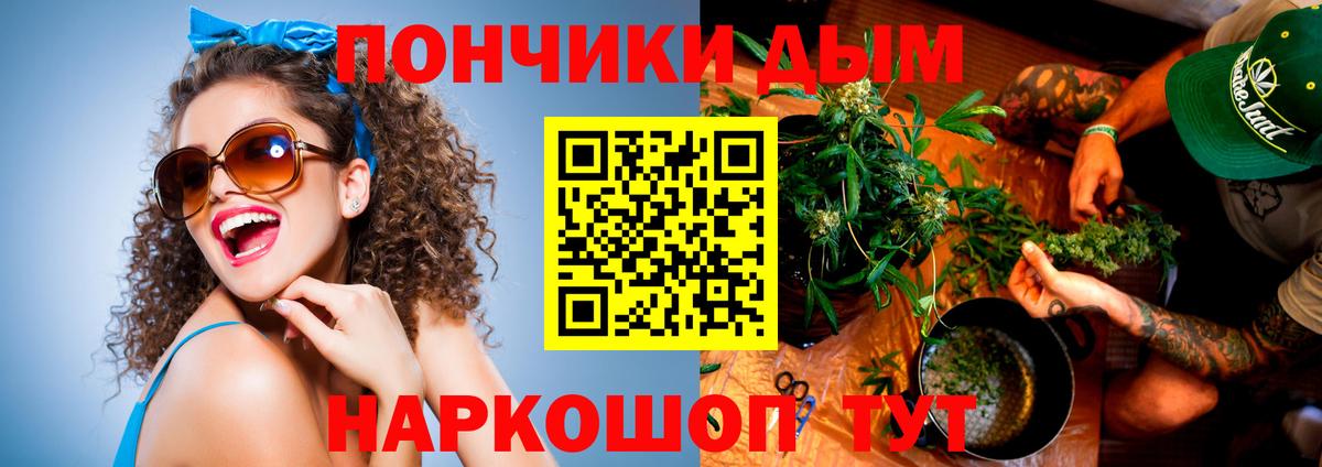 Самара  Конопля AK-47  Бошки марихуана AK-47  Вход с VPN  Шишки марихуана план 